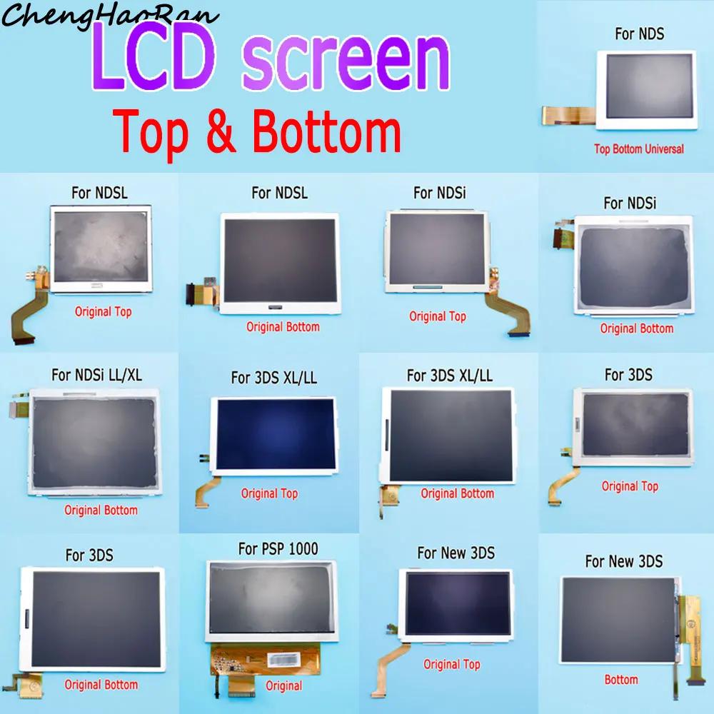 DSL  Ǵ ϴ LCD ÷ ü DS Ʈ, NDSi XL/LL NDSL, 3DS XL LL, PSP 1000, ǰ, 1 